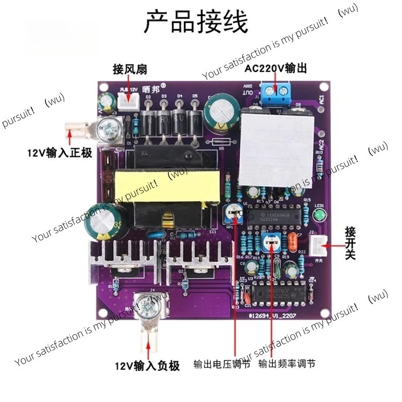DC-AC inverter main board correction wave high power DC circuit board module 12V to 220V inverter