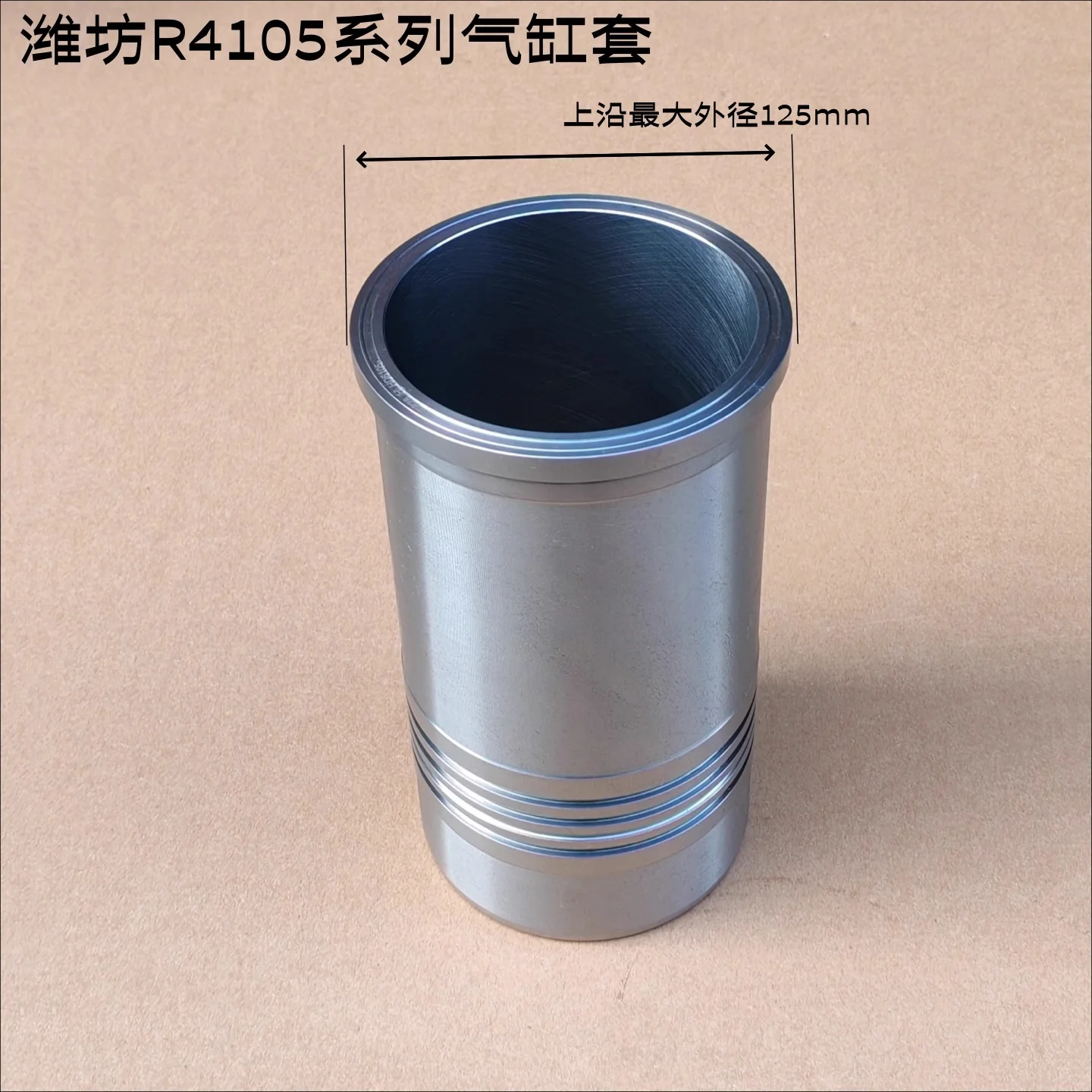 R4105 cylinder liner for weifang R4105ZD R4105ZP diesel engine parts cylinder linder R4105 engine