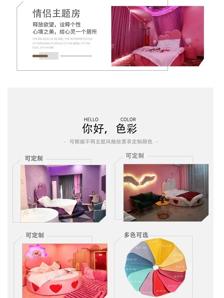 Hotel Hotel Smart Electric round Bed Pink B & B Creative Couple Water Bed Multi-Functional E-Sports Hotel Theme Bed