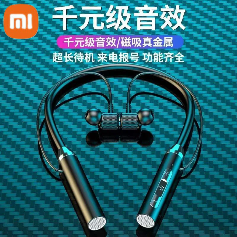 Original Xiaomi G01 Wireless Headphones Bluetooth Neckband Earphones Hifi Stereo Sports Headset Halter Magnetic Earbuds With Mic