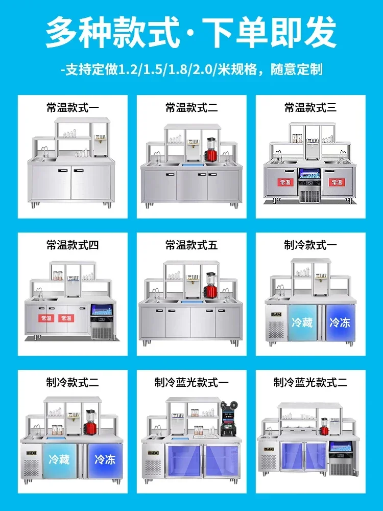 Milk tea shop equipment full set of operation table water bar workbench