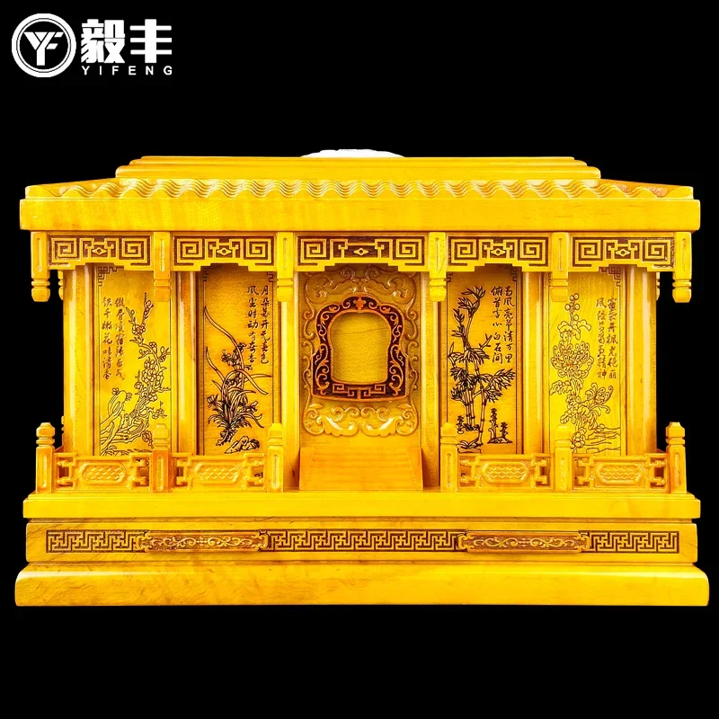 Solid wood box for ashes, all made of high-quality golden silk, nanmu, plum, orchid, bamboo, chrysanthemum, ashes, longevity box