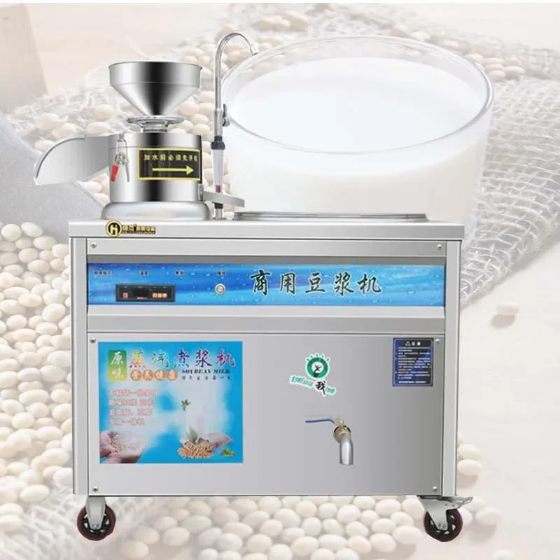 

Commercial Soy Milk Machine Tofu Making Soya Bean Grinder Machine Soy Milk Juicing Machine Soymilk Maker 750W