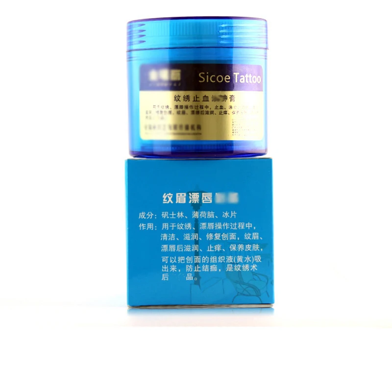 Tattoo Care Balm for Before, During & Post Tattoo – Safe, Natural Tattoo Aftercare Cream to Promote Skin Healing, 100ml