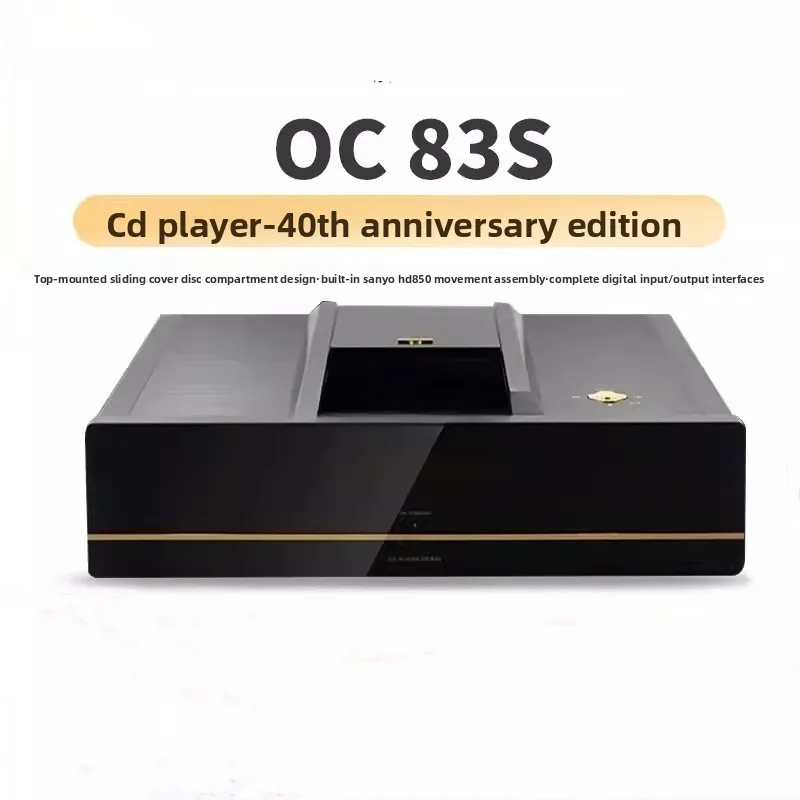 OC83S 40th Anniversary Edition CD Player PC Decoder Player HiFi Player