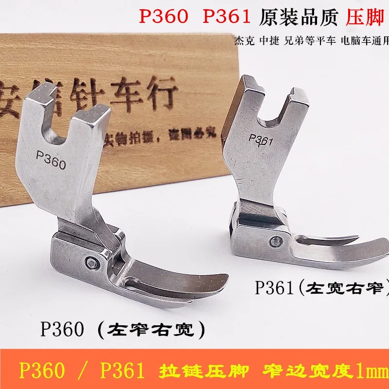 Jack Zoje Lockstitc…