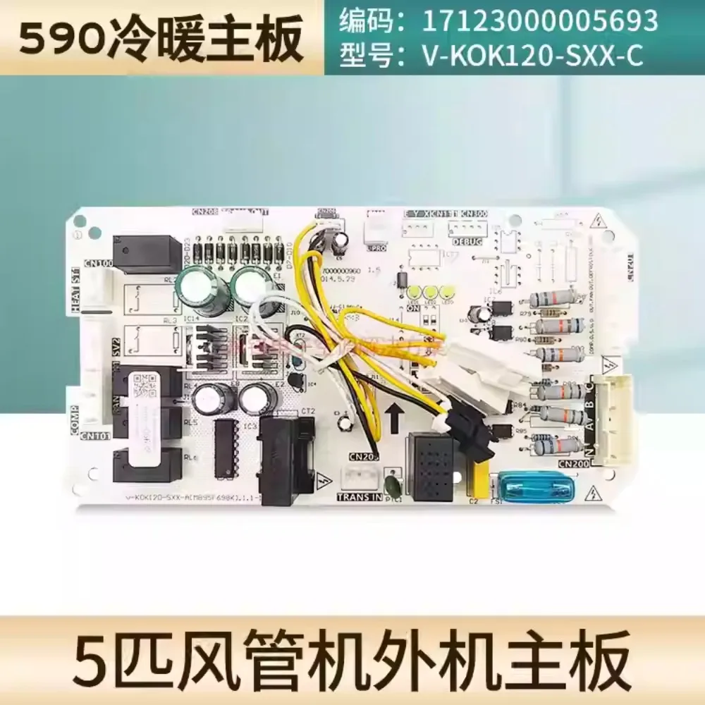 New Midea air conditioner outer motherboard KFR-120W/S-590 computer board 5 duct machine 140W/590T2