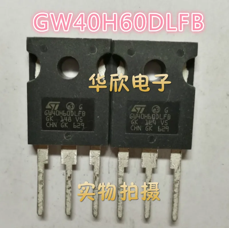 

10PCS/lot GW40H60DLFB Really Stock Original Best Quality Guarantee Fast Shipping