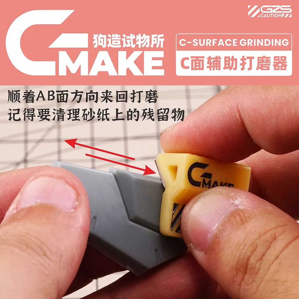 금속 C-표면 연삭 도구 45 °   C면 빠른 샌딩 그라인더, C면 샌딩 미완성 문제 해결