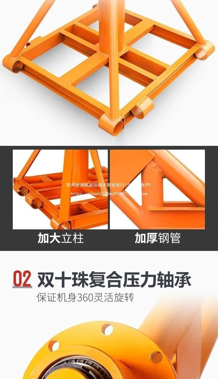 For Household Outdoor Balcony Small Crane High Rise Decoration Hoist Complete Set Portable Lifting Tool for Construction