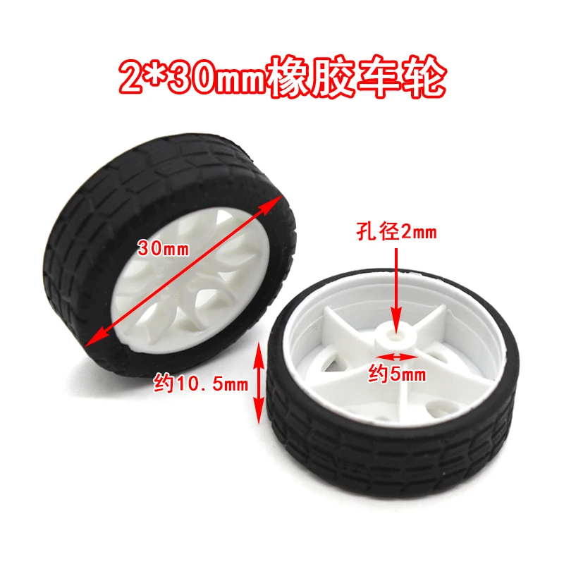 고무 자동차 타이어 모델 휠 1:20 크리에이티브 다이브 로봇 원격 제어 자동차 액세서리 장난감 휠 허브