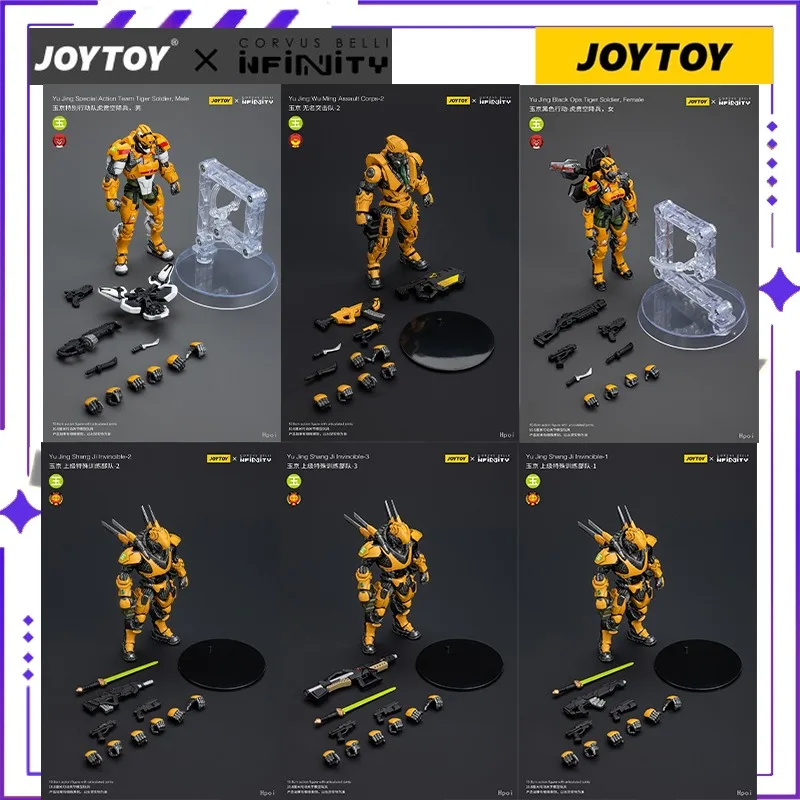 

Совершенно новая оригинальная военная форма JOYTOY, серия INFINITY Yujing, превосходный специальный тренировочный блок, подвижная модель игрушки Collectiongift