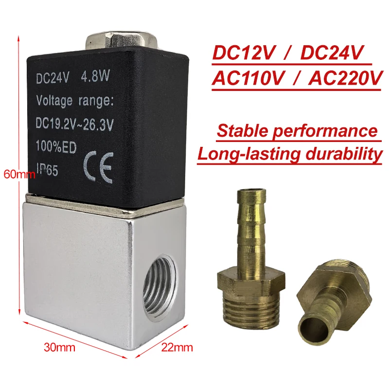 DC12V 24V AC110V 220V Normally Closed 1/4
