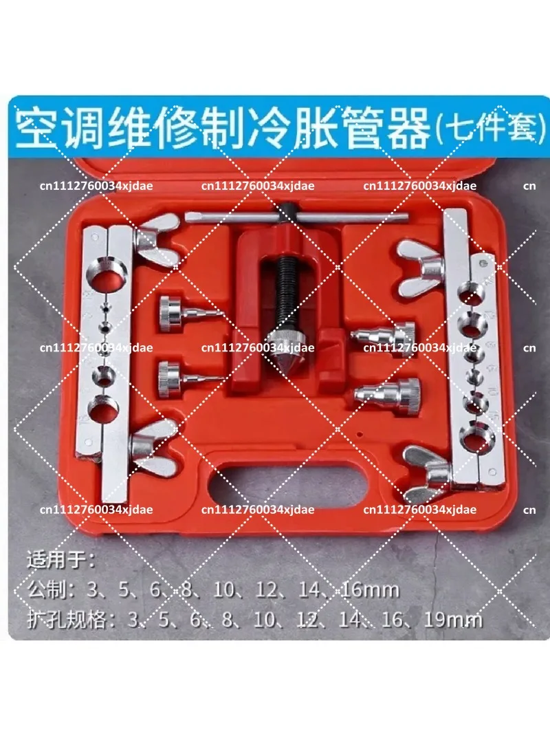 7Pcs Air Conditioning Flare Tool Set Copper Tube Expander Kit for Car AC Repair Maintenance