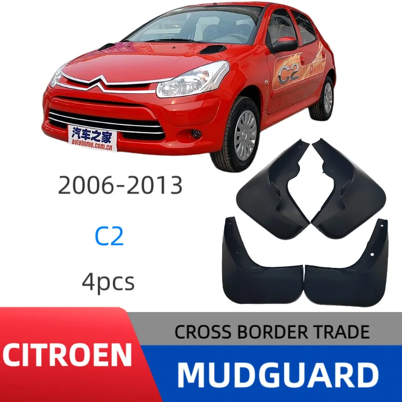

Suitable for Citroen C2 2006-2011 car accessories fender car fender skin modification