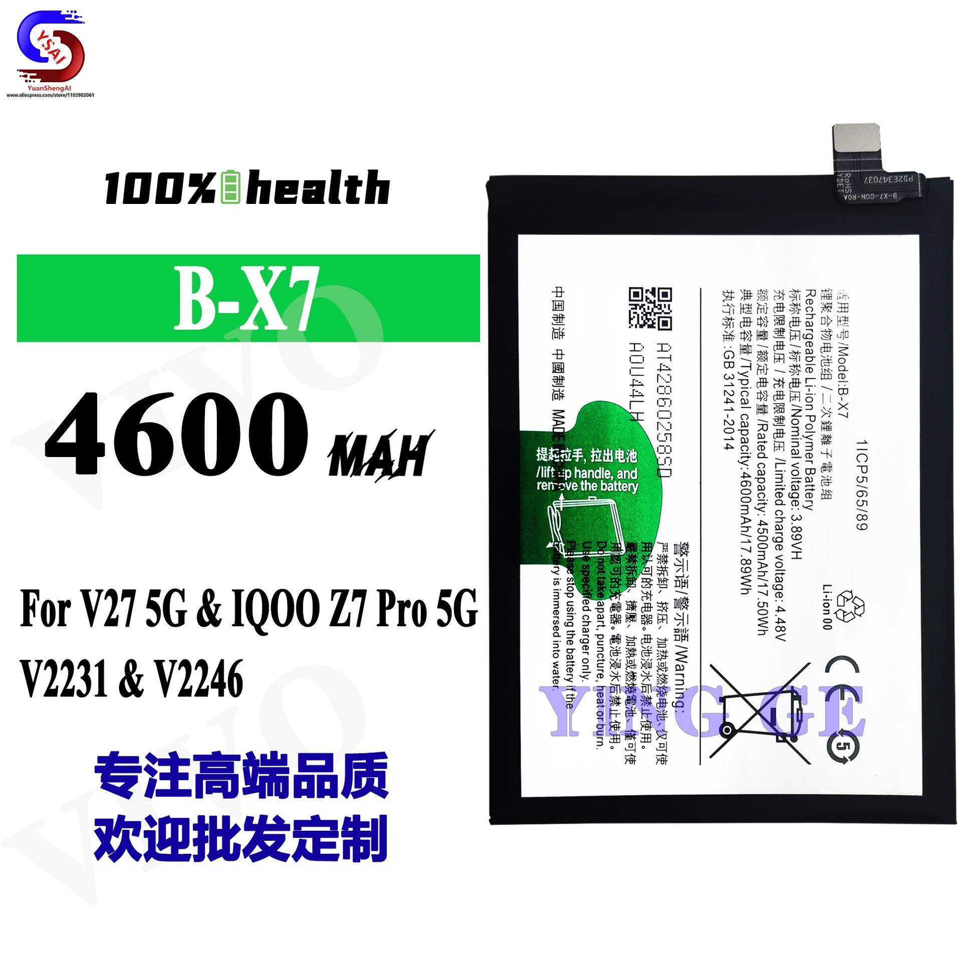 

5Pcs New For VIVO Mobile phone battery V27 5G/IQ00 Z7Pro 5G Large capacity cell B-X7 Factory wholesale