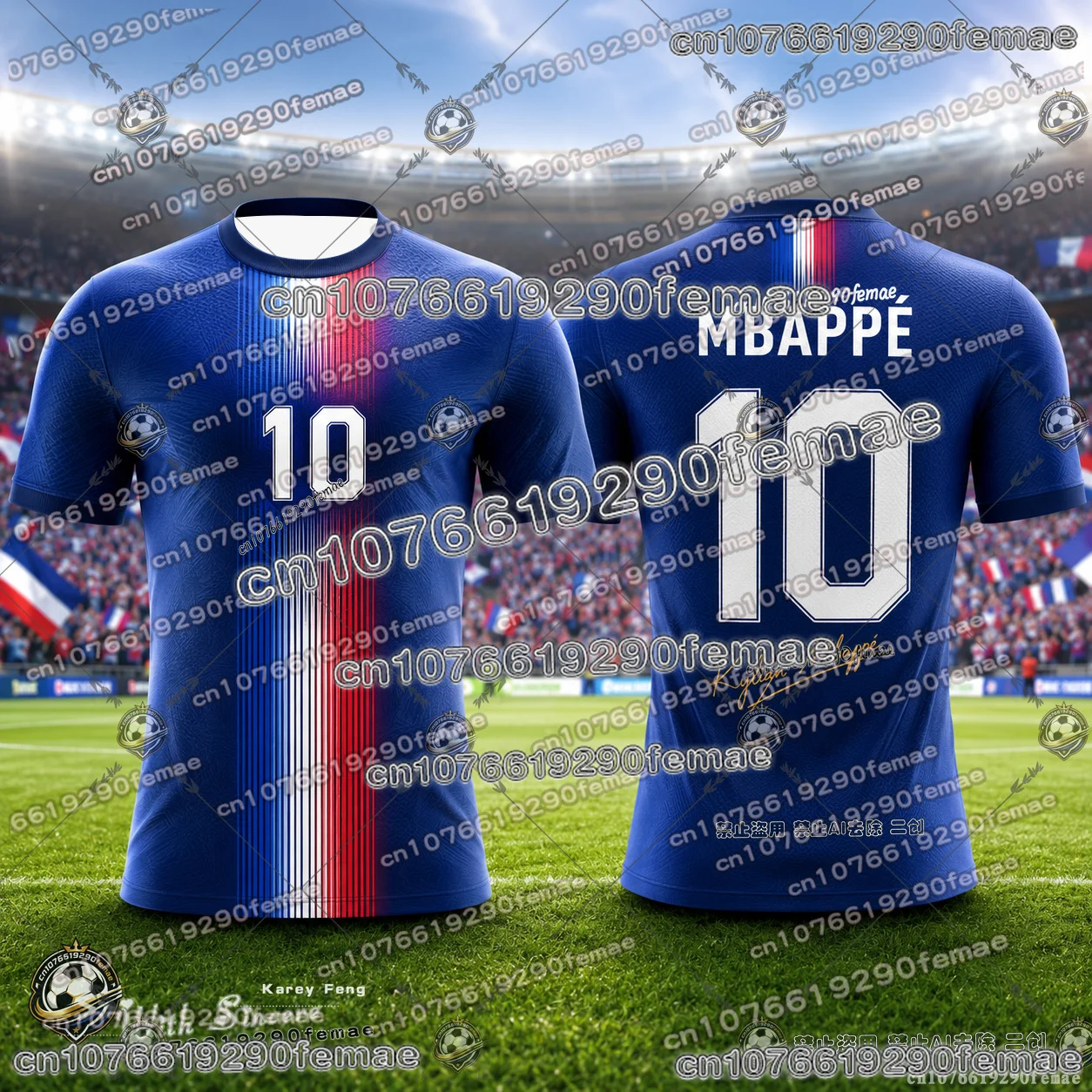 Summer France Team Premium Special Commemorative Soccer Jersey Breathable Lightweight Training Shirt Outdoor Sports Wear