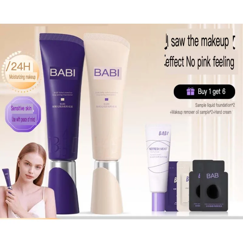 كريم أساس سائل من BABI كريم حليب مخملي لا تشوبه شائبة يدوم طويلاً للتحكم في زيت المكياج للبشرة الدهنية والجافة وترطيب خفيف الوزن #1