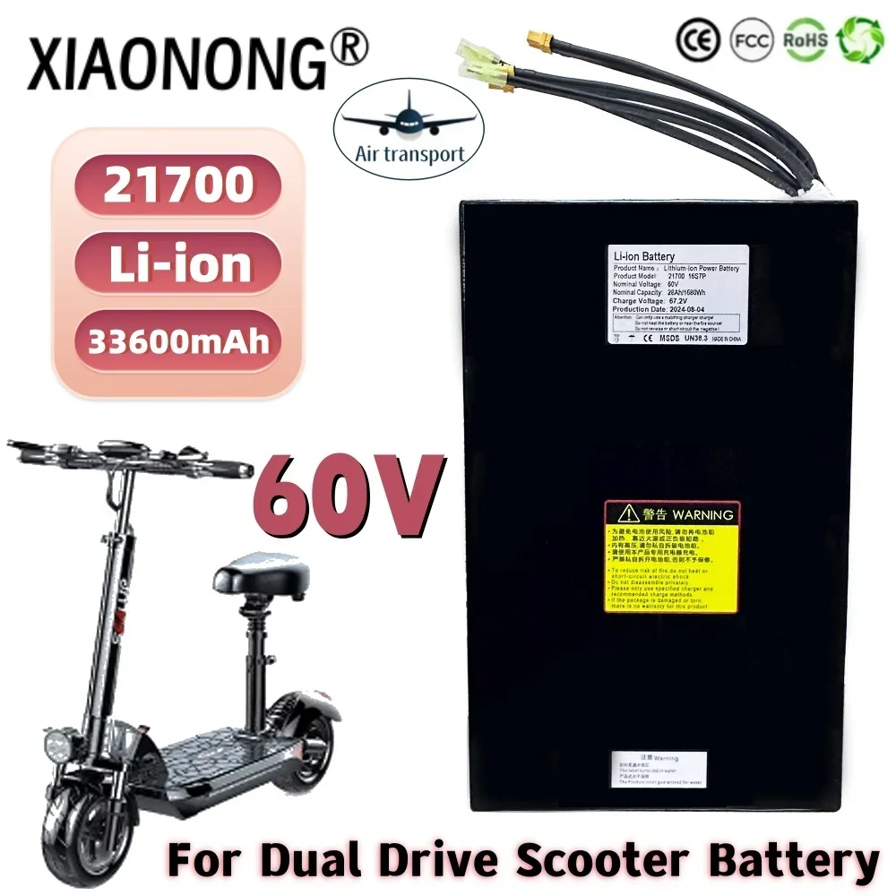 

16S7P 60V 33.6Ah/33600mAh 21700 Rechargeable Lithium Battery Pack Suitable For Dual Drive Scooter Battery