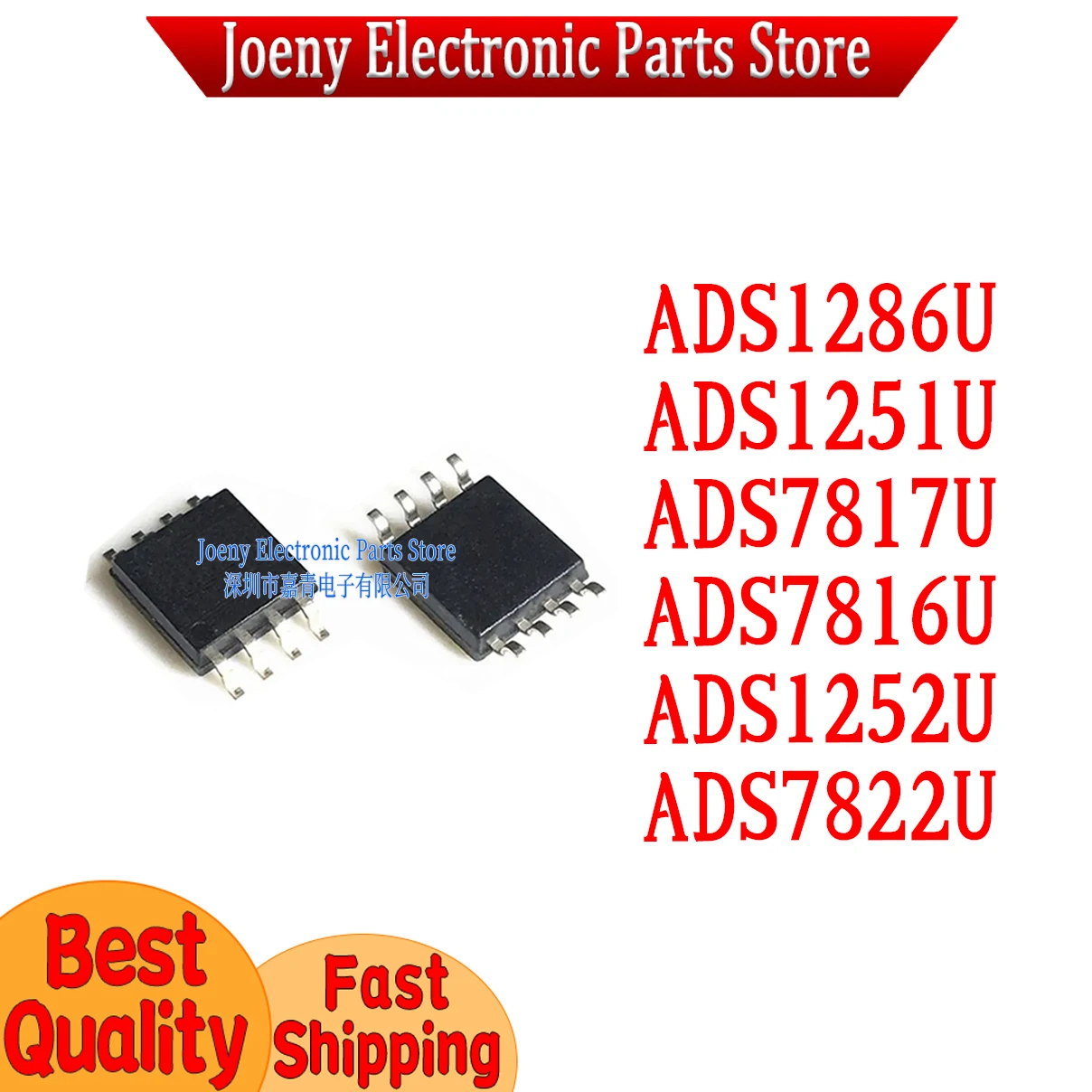 Pc Shell Ads7817U A…