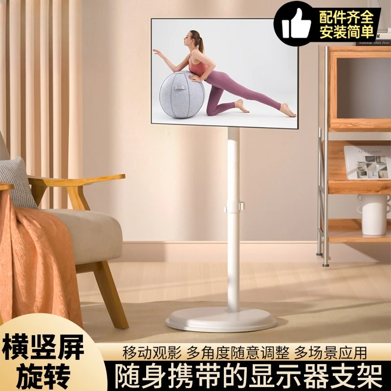 recliner, bed, desk, live stream, dining table, display support floor and floor horizontal and vertical screen movement 2