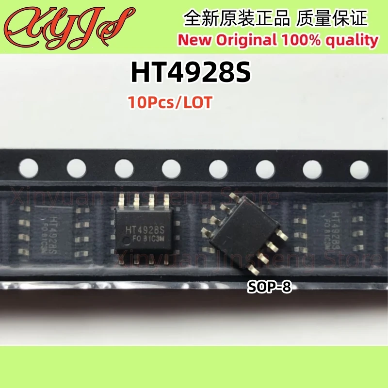 10 قطعة/الوحدة HT4928S SOP-8 HT4928 رقاقة إدارة الطاقة المتنقلة مع وحدة إدارة الشحن المدمجة الأصلية الجديدة جودة 100%