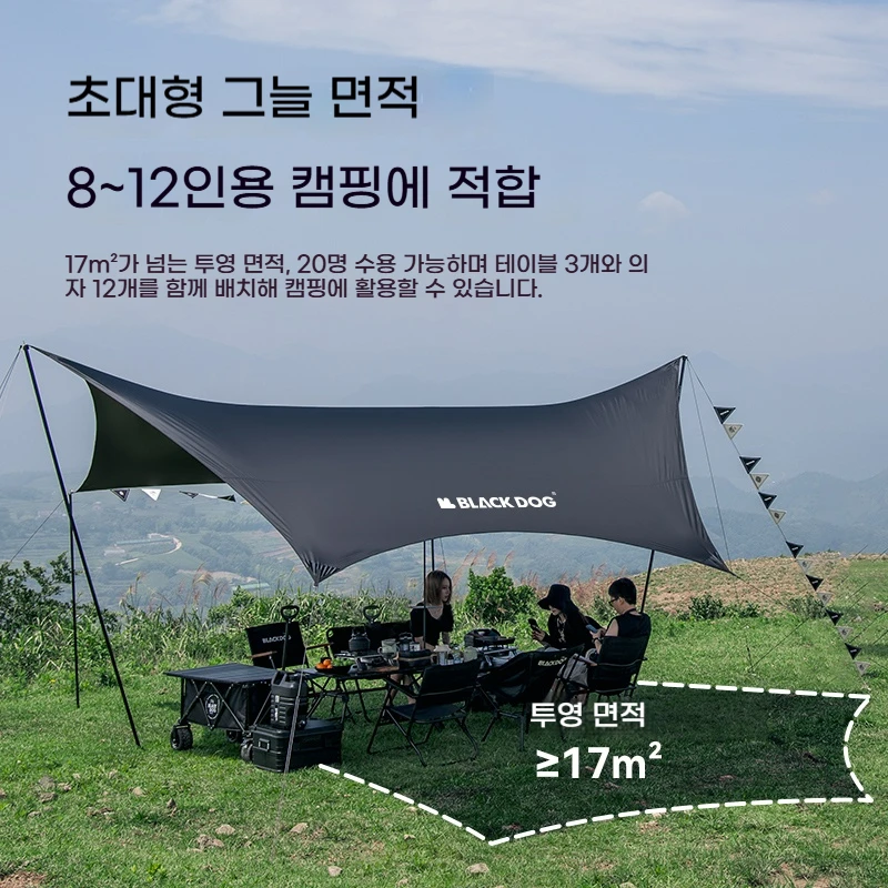 قطعة واحدة من مظلة التخييم الخارجية Black Dog، معدات التخييم في السفر والترفيه