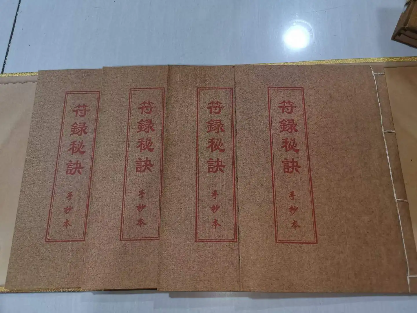 Set of 4 Old Handwritten Book Collections of Secrets of Chinese Taoist Talismans and Spells