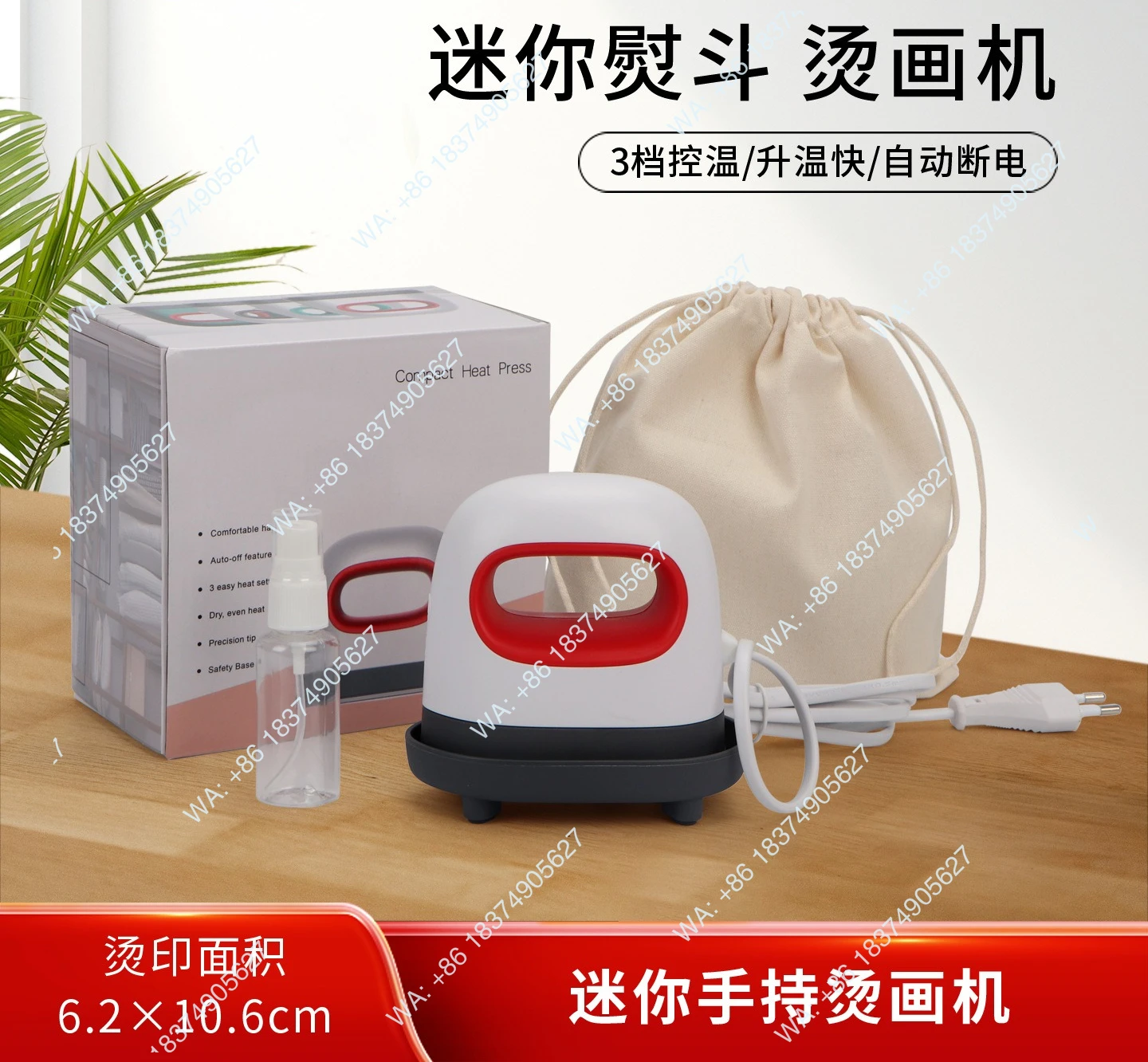1pcs Mini heat transfer machine Heat transfer iron Small portable household hot stamping machine