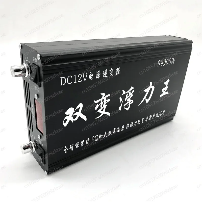 HOT multi-function intelligent double-transformer high-power DC12V inverter, suitable for head boost electronic conversion, etc