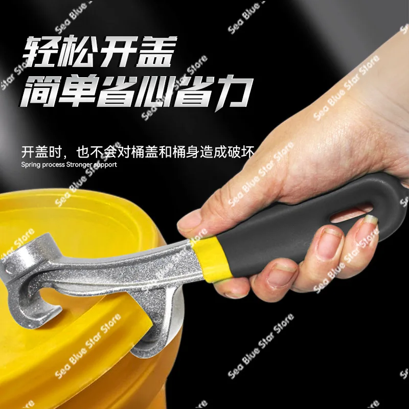 Multifunctional paint barrel lid opening artifact manual wrench industrial grade labor-saving pry barrel universal manual wrench