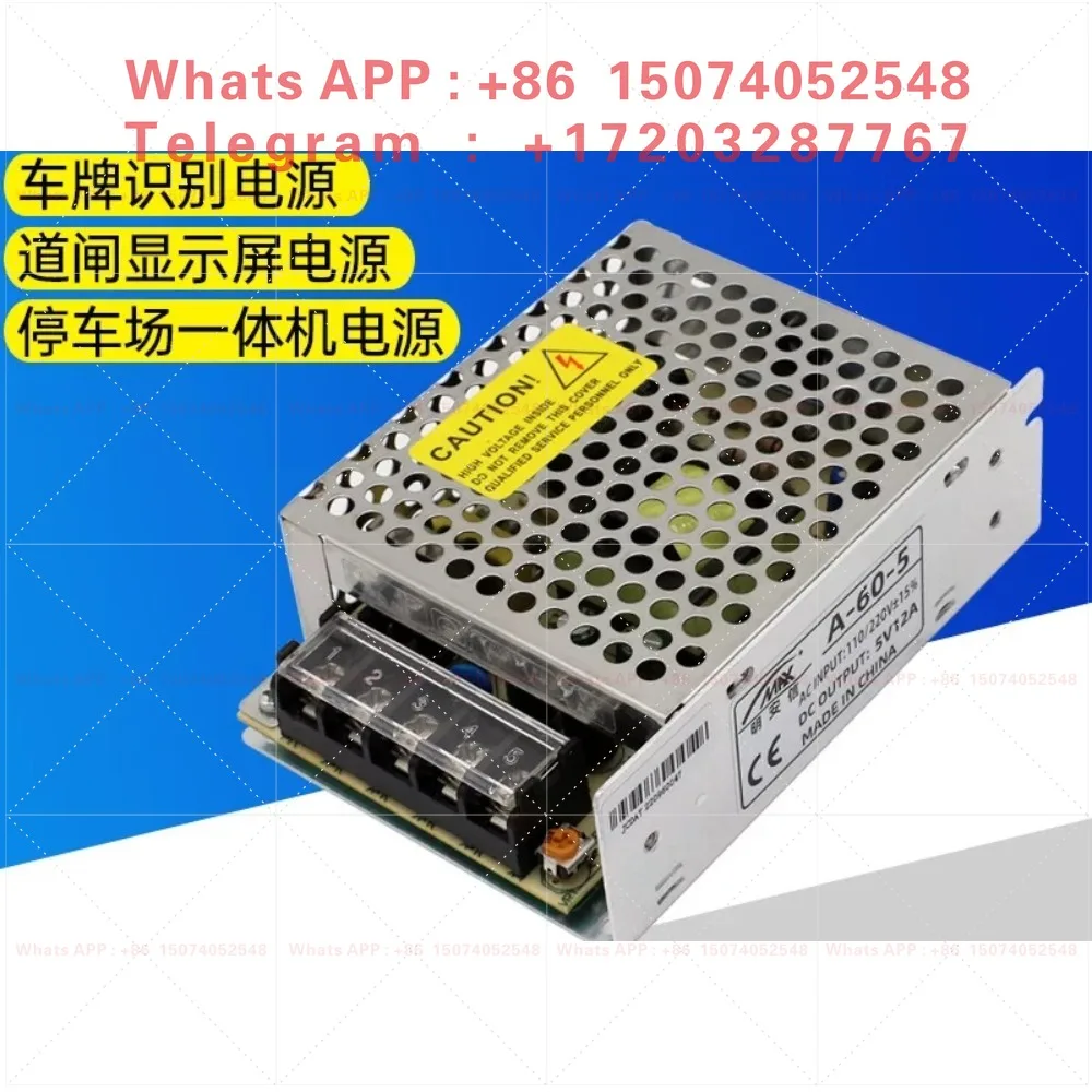 Parking lot barrier display license plate recognition camera transformer 5V8A10A50W switching power supply S-50-5