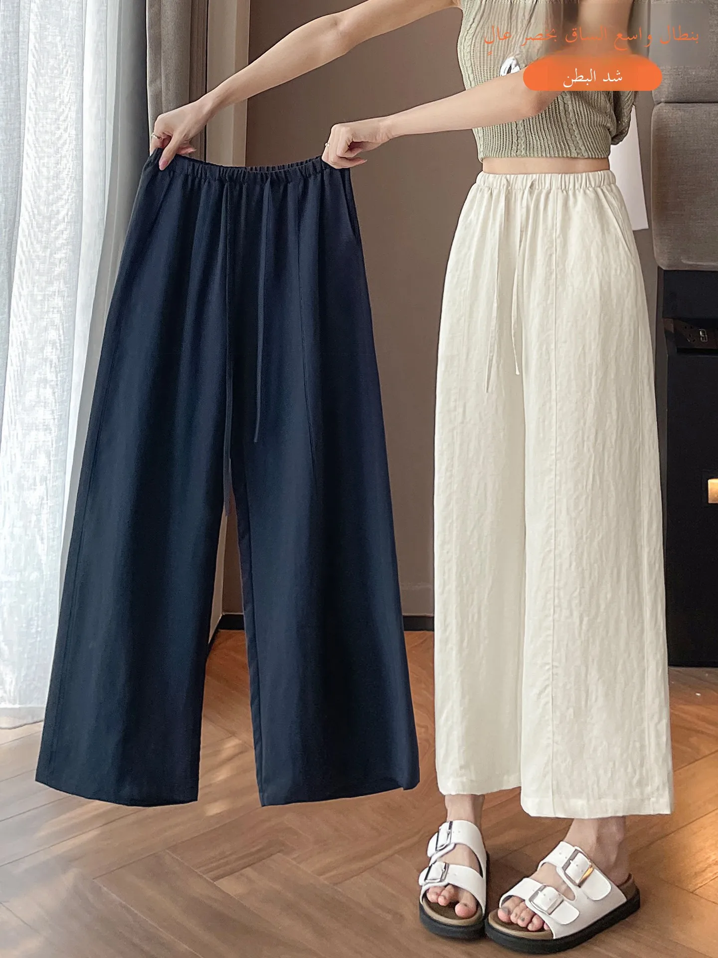 Women's High Waist Wide Leg Pants Korean Style Commute Eighteen Loose Straight Nine Points Summer Cotton Linen 