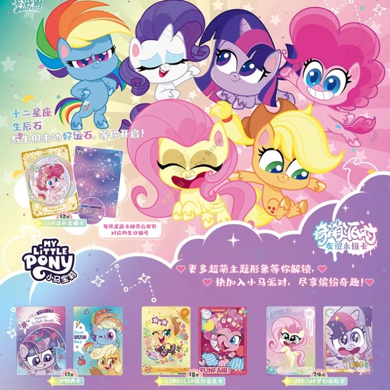 KAYOU Official Genuine Version My Little Pony Card Cute Party Game Collection Cards Anime Peripheral Toys Flash Card Gifts