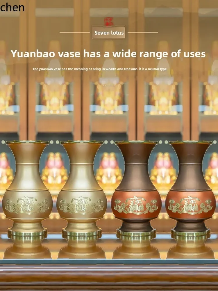 L20- All-Copper Household Buddha Shrine Offering Guanyin Vase Buddha Front Offering Flower Offering Buddha Vase Pair
