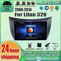 Android 15 Carplay Auto Qualcomm 2K QLED pantalla reproductor de Radio de coche para Lifan 320 2008-2014 GPS DSP navegación estéreo Multimedia BT
