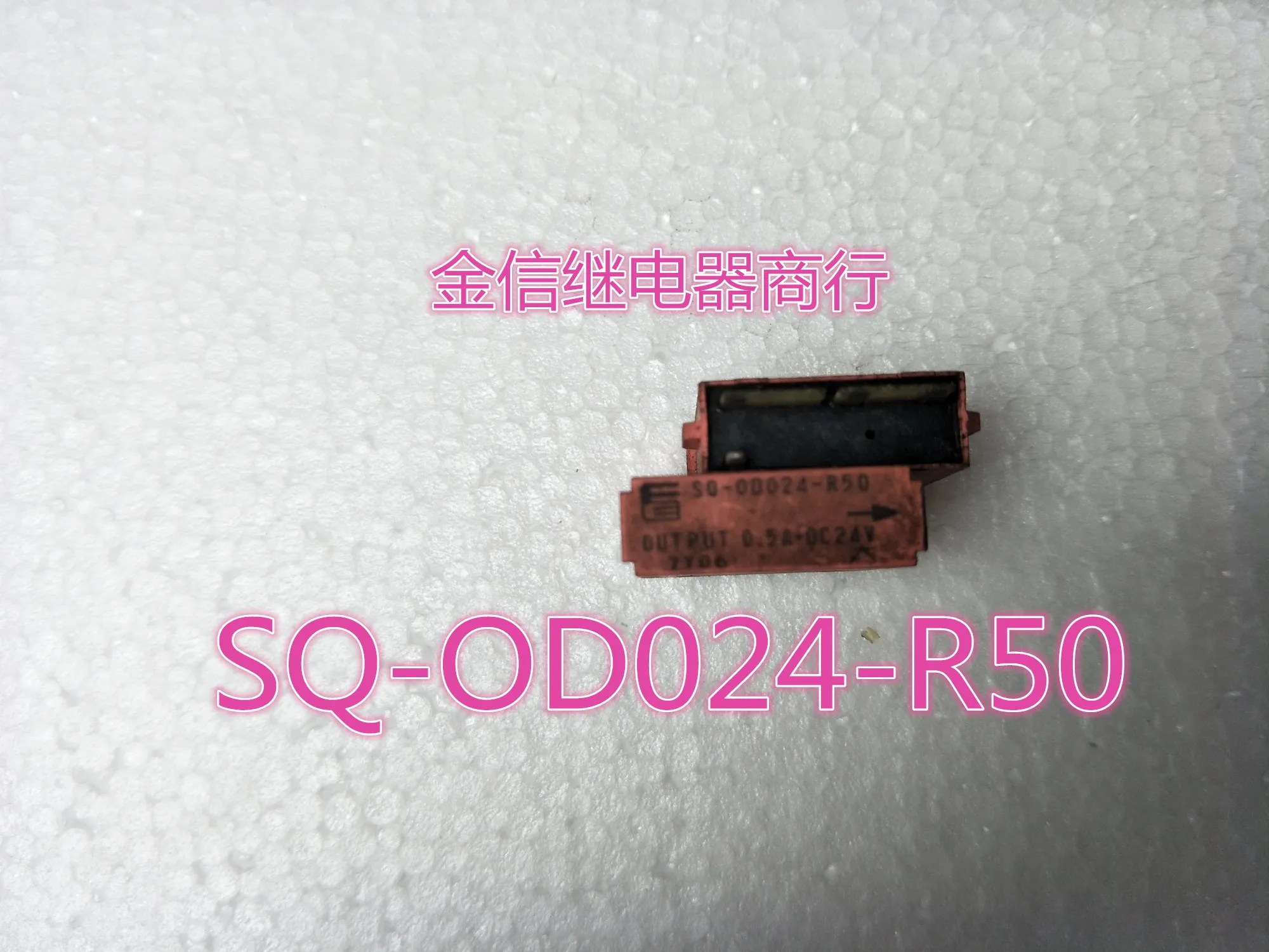 

Бесплатная доставка SQ-OD024-R50 SQ-OD024-R50 10 шт., как показано на рисунке