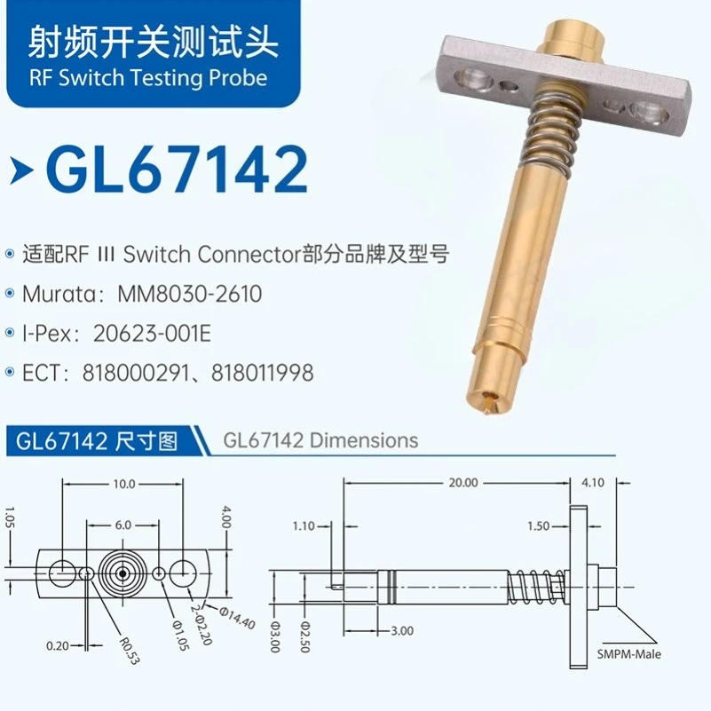 High Frequency RF Test Probe, Third Generation Switch WiFi Bluetooth Wireless Signal RF Millimeter Wave GL67142