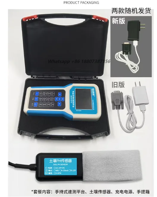 

Portable 7-in-1 Soil Parameter Rapid Testing Platform Meter with NPK, PH, EC, Temperature & Humidity Detection for Agricultural