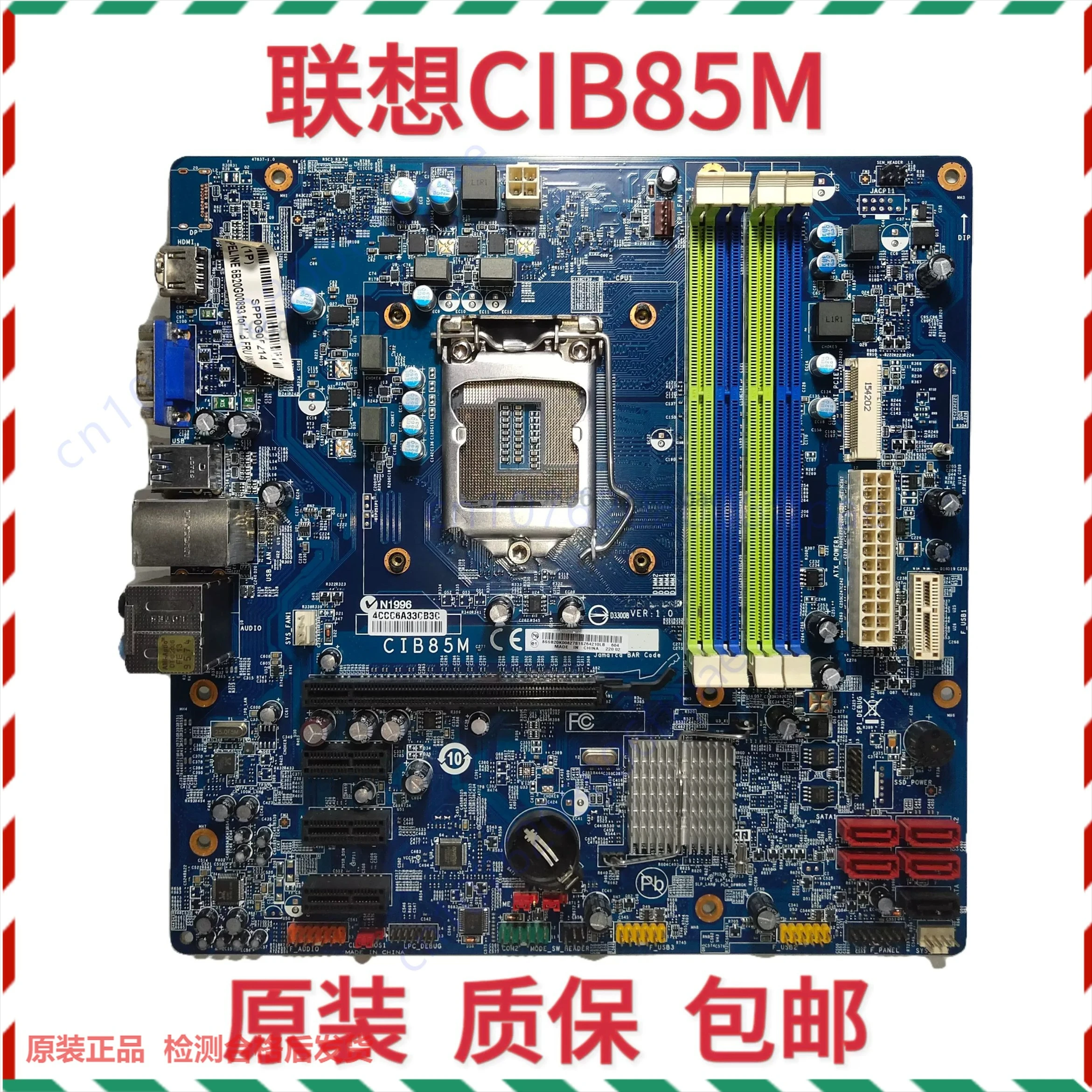 

Для Lenovo K430 K450E D7070 Erazer X310 CIB85M B85 основная плата 100% протестирована