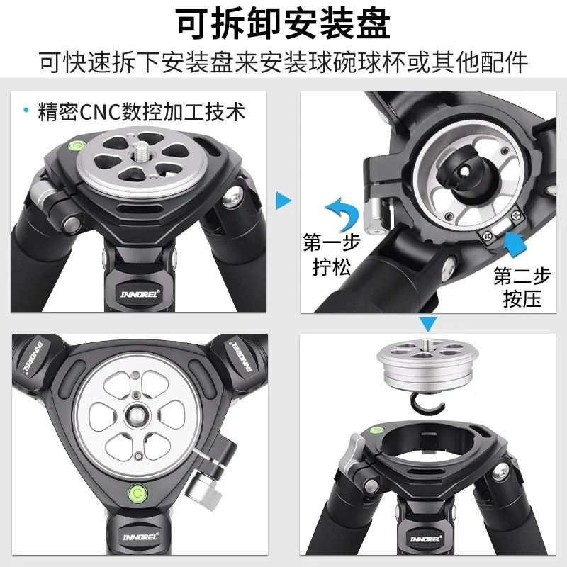 INNOREL RT90C (LT404C) Профессиональный сверхмощный штатив для камеры, сверхстабильная подставка для камеры наблюдения за птицами сверху, трубка для ног 40 мм