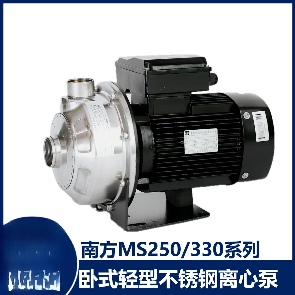 MS60-100-160-250-330 horizontal single-stage stainless steel pipeline booster circulation hot water pump