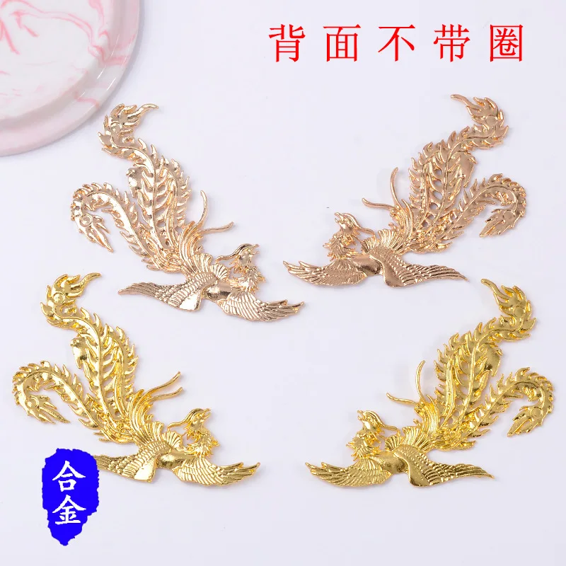Symmetrical Phoenix DIY Bridal Group Fan Alloy Jewelry Accessories Material DIY Manufacturer Spot Metal Accessories Manufacturer