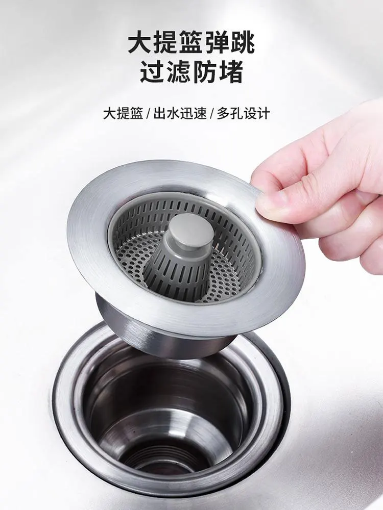 Vegetable basin leakage plug, kitchen sink filter  dishwasher launching accessories, universal bouncing core deodorant