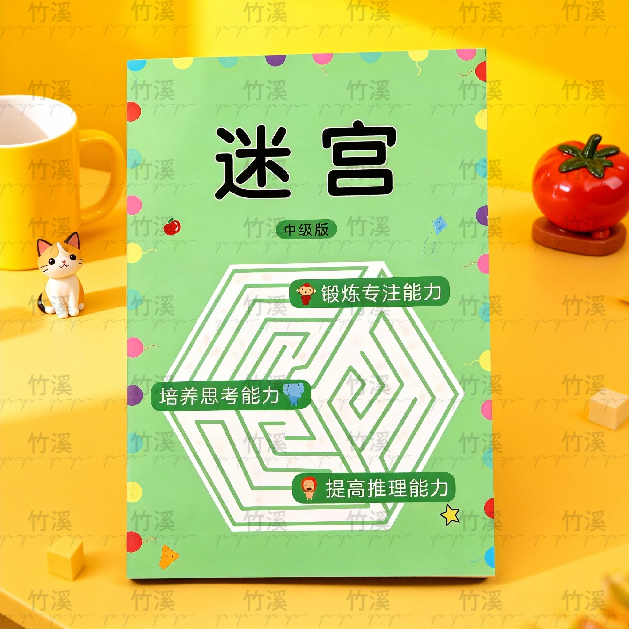 Kids Maze Book: Boost Focus & Brain Power | Educational Learning Games | Ideal Gift