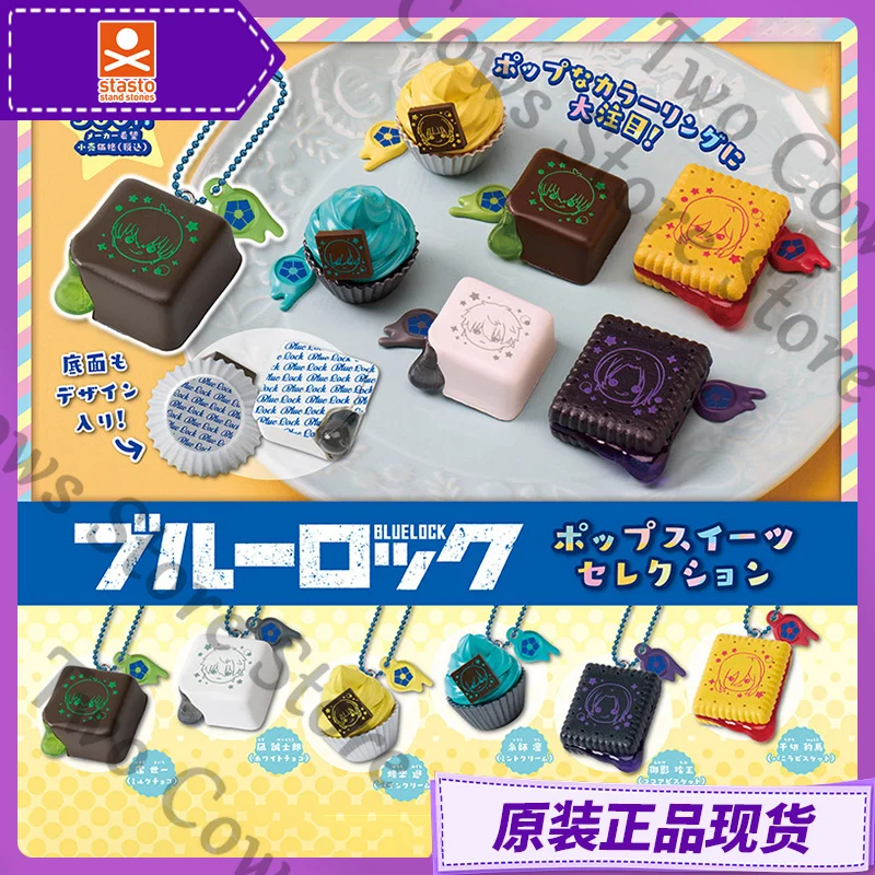 

Genuine BLUE LOCK Nagi Seishiro Bachira Meguru Anime PVC Doll Toys Bag Pendant Keychain Keyring Cosplay Cartoon Gift