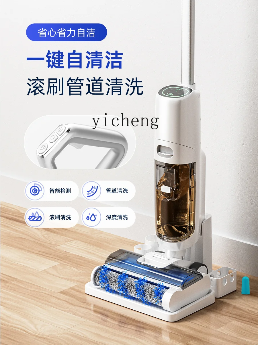 ZF Washing Machine Suction Mop Integrated Robot Mop Three-in-One Household Automatic Cleaning and Electric Removal