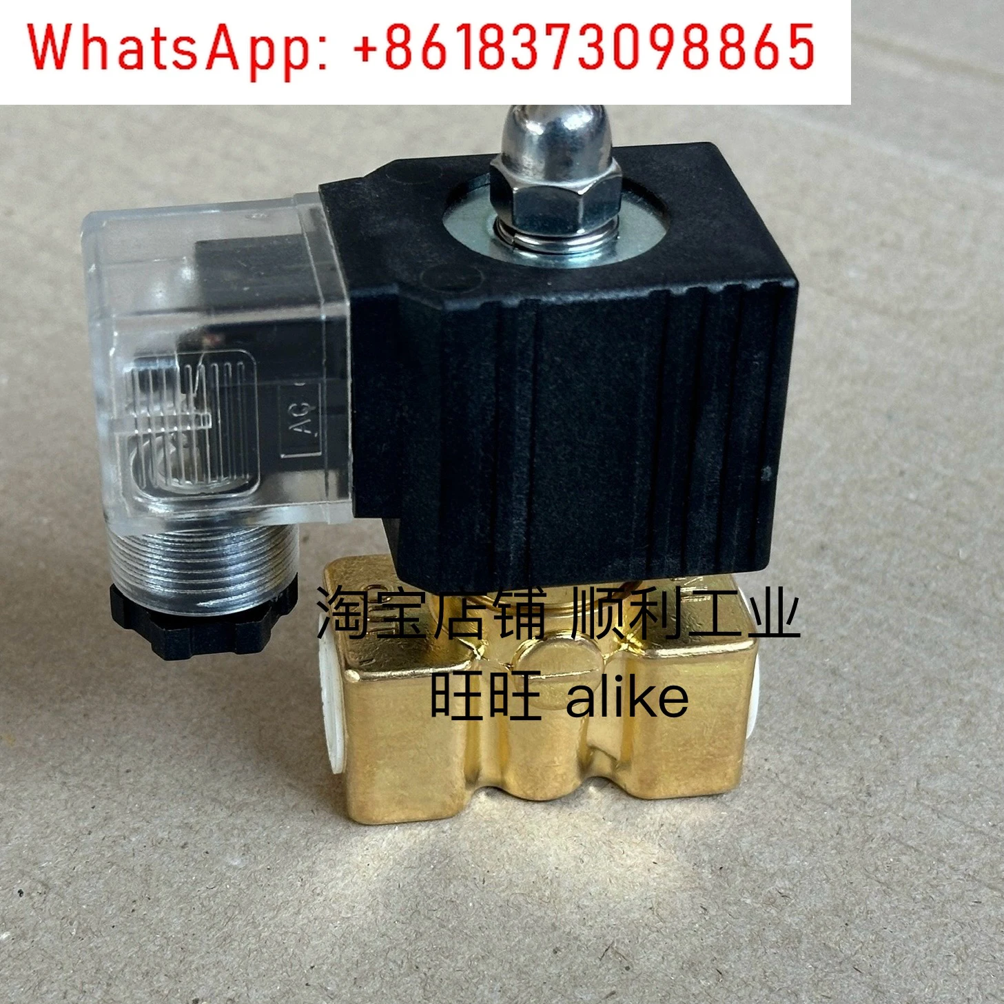 

1PCS V10-C3C twin screw solenoid valve