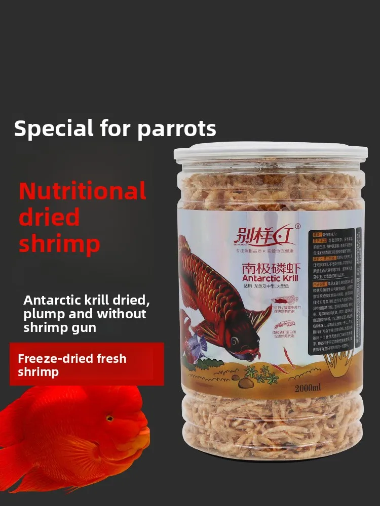 BIEYANGHONG Blood Parrot Fish Food, Red Color Enhancing Pellets - for Flowerhorns, Cichlids & Goldfish, High Protein Diet