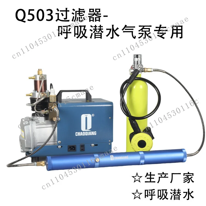 30Mpa Submersible Breathing Air Pump Oil-water Filter Three High-pressure Air Pump Pump Special Oil-water Separation